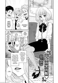 [kougami Eri] Toshiue No Otokonoko (josou No Oujisama 4) [english]