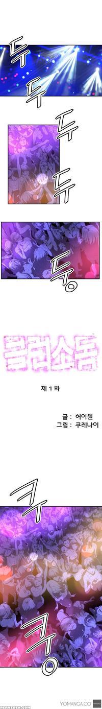 [kurenai] Club Sodom Ch.1-10 (english) (ongoing)