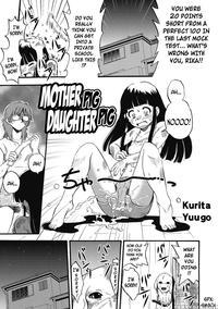 [kurita Yuugo] Hahabuta Kobuta | Mother Pig, Daughter Pig (plum Ls 7) [english] [n04h] [digital]