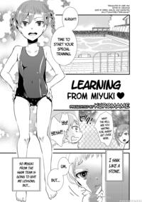 [kuromame] Miyuki Senpai To | Learning From Miyuki (otokonoko Heaven Vol. 17) [english] =sw= [digital]