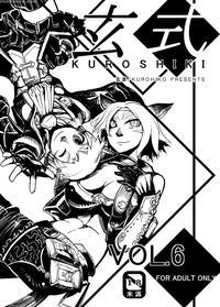 [kuroshiki (kurohiko)] Kuroshiki Vol. 6 (final Fan...