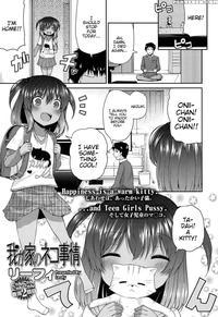 [leafy] Wagaya No Neko Jijou | Our Home's Cat Situation (comic Lo 2017-02) [english] [blindeye] [digital]
