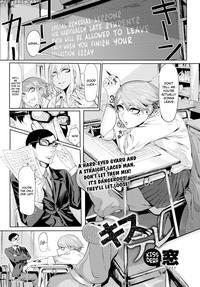 [mado] Kisudere | Kissdere (comic Anthurium 2017-02) [english] [34th Squad] [digital]