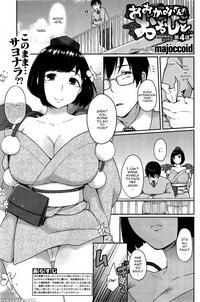 [majoccoid] Ookami-san No Ooshigoto | A Wolf's Job Ch. 4 (comic Hotmilk 2015-08) [english] {thetsuuyaku}