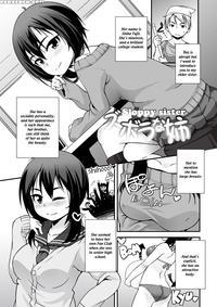 [mamezou] Zubora Na Ane | Sloppy Sister (anax) [english] {bfrost} [digital]