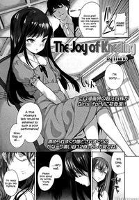 [mario] Hizamazuite Yorokobe | The Joy Of Kneeling (girls Form Vol. 03) [english] =lwb=