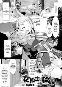 [matsunami Rumi] The Servant Of The Lady Knight + Extra | Onna Kishi No Meshitsukai + Bangaihen (ishukan Fantasy) [english] {hennojin} [digital]
