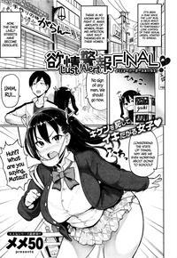 [meme50] Yokujou Keihou Final! | Lust Alert Final! [english] =cw=