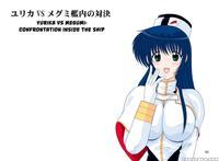 [mental Specialist (watanabe Yoshimasa)] Nade Nade...