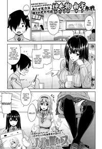 [mikemono Yuu] Instant Sex Onee-chans! (comic Koh Vol. 5) [desudesu]
