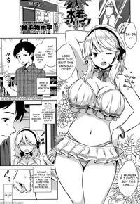 [mikemono Yuu] Mizugi No Maryoku | The Magic Of Swimsuit (comic Penguin Club Sanzokuban 2017-01) [english] {hennojin}