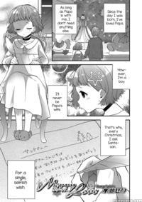 [minase Seri] Merry Love (otokonoko Heaven Vol. 37) [english] [mysterymeat3] [digital]