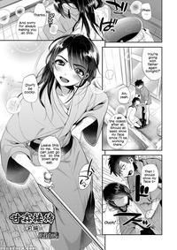 [minemura] Amakan Settai -zenpen- | Sweet Rape Rec...