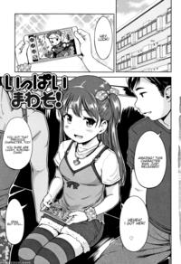 [misao.] Ippai Mawaso! | Let's Keep Rolling! (ippa...