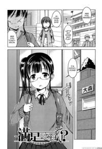 [misao.] Manzoku Sasete? | Are You Satisfied? Ch1+2 (hajimete Janai Yo?) [english] [rin]