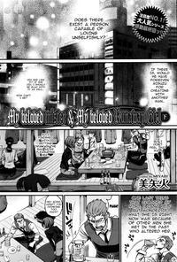 [miyabi] Watashi No Suki Na Oji-san X Ore No Suki Na Iede Shoujo Ge | My Beloved Mister & My Beloved Runaway Girl Ch. 3 (comic Bavel 2016-07) [english] [triplesevenscans]