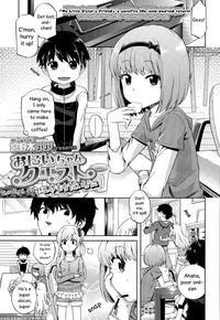 [miyanoki Jiji] Onii-chan Quest 1: Kimochi Daiji Ni (comic Lo 2015-08) [english]