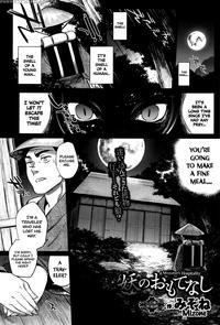 [mizone] Ayakashi No Omotenashi | A Monster's Hospitality (comic Bavel 2016-08) [english] =tll + Cw=