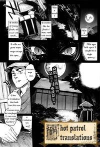 [mizone] Ayakashi No Omotenashi | A Monster's Hospitality (comic Bavel 2016-08) [english] [thot Patrol Translations]