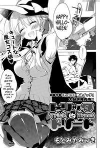 [motomiya Mitsuki] Trick + Treat (comic Potpourri Club 2015-11) [english] {necromancr}