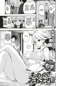 [mozu] Monogusa Onee-san (comic Kairakuten 2018-12...