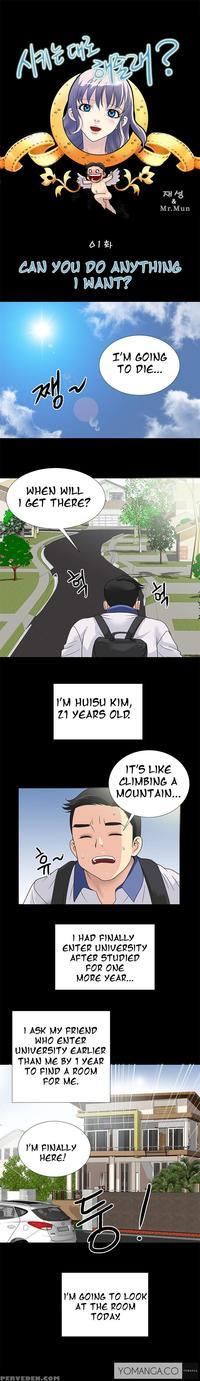 [mr. Mun] Will You Do As I Say? Ch.1-18 (english) (ongoing)