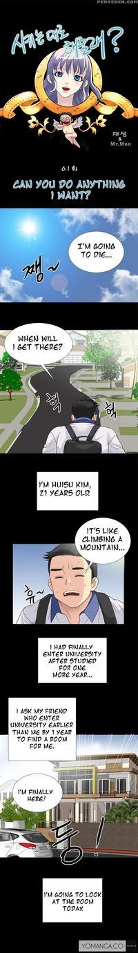[mr. Mun] Will You Do As I Say? Ch.1-4 [english] [yomanga]