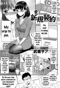 [musha Sabu] Shinki Keiyaku ~new Contract~ (comic Anthurium 2016-09) [english] [doujins.com]