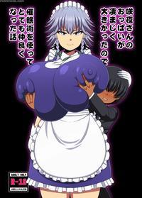 [nacchuushou (amazon)] Sakuya-san No Oppai Ga Susa...