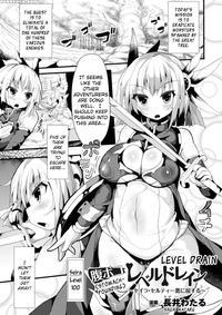 [nagai Wataru] Haraboko Level Dorein ~seira Selty Aku Ni Kussuru~ (2d Comic Magazine Bokoo Sex De Monzetsu Zenkai Acme! Vol. 1) [english] [szayedt] [digital]