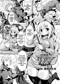 [nagai Wataru] Kaifukushi Rian Sennouisu No Torik...