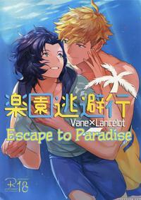 [nayuta (mikurou)] Rakuen Touhikou | Escape To Pa...