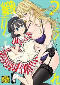 [nedaore Ayane] Tsuzureori Niwa | Tapestry Chapter...