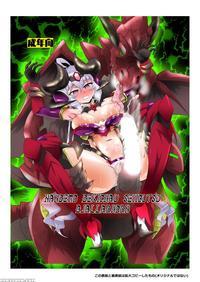 [neko Irazu (hinoki)] Nandemo Dekichau Seiibutsu G...