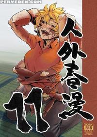 [niku Drill (kanemaki Thomas)] Jingai Shunman 11 [...