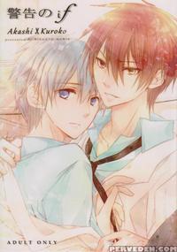[nikukyu Mania (jyunaikyo)] Keikoku No If (kuroko No Basuke) [english] [akakuro]