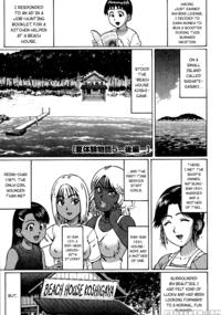 [nitta Jun] Summer Experience Stories 5 -part 2- (natsu Taiken Monogatari [2002-2007] Ch. 9)