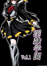 [ochigan (wabuki)] Inrei Gakuen Vol. 1 [english] [desudesu]