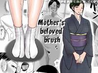 [ochikochitei (tadano Kushami)] Haha Ga Taisetsu Ni Shite Iru Fude | Mother's Beloved Brush [english] [jiyuunii] [digital]