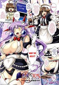 [oohashi Takayuki] Akuma No Shitsumon Ch.1-5 [english] [biribiri]