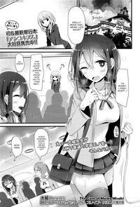 [oouso] Pet Or Slave - Meike Misaki No Baai | Pet ...