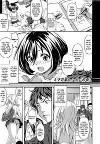 [oozora Wakaba] Yakusoku | Promise (comic Koh 2016...