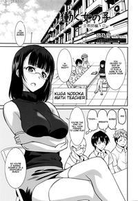 [otono Natsu] Hataraku Onnanoko -onnakyoushi Hen 2- | Working Girl -female Teacher Chapter 2- (manga Bangaichi 2016-03) [english] [na-mi-da]
