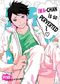 [ousama No Guntai] Iwa-chan No Ecchi (haikyuu!!) [eng]