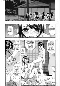 [oyster] Akutoku No Sakae Ch. 7 (english) (toyo Translation)
