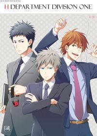 [panda 4gou (shima Kyousuke)] H Jigyoubu Eigyou Ichi Ka | H Department Division One [english] [digital]