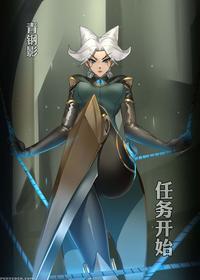 [pd] The Steel Shadow - The Mission Begins (league Of Legends) [english]