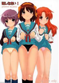 [pooca (nora Shinji)] Okashi Nasai! (the Melancholy Of Haruhi Suzumiya) [english] [n04h]