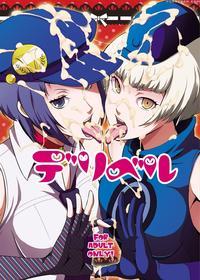 [poppenheim (kamisyakujii Yubeshi)] Delivel | The ...