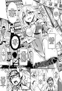 [puyocha] Shiyoukikan (muttsuri Bitch) [english] =...